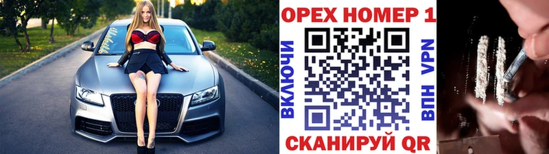 Купить наркотики сайты Харовск СОЛЬ  МЕФ  Cocaine  ГАШИШ  Марихуана 