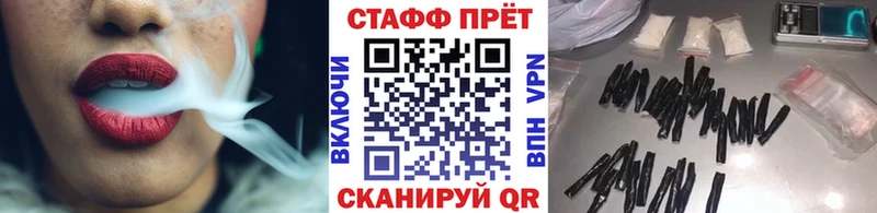 Метамфетамин Харовск