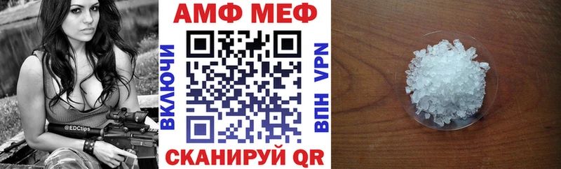 АМФЕТАМИН Розовый ссылка на мегу ссылка Харовск