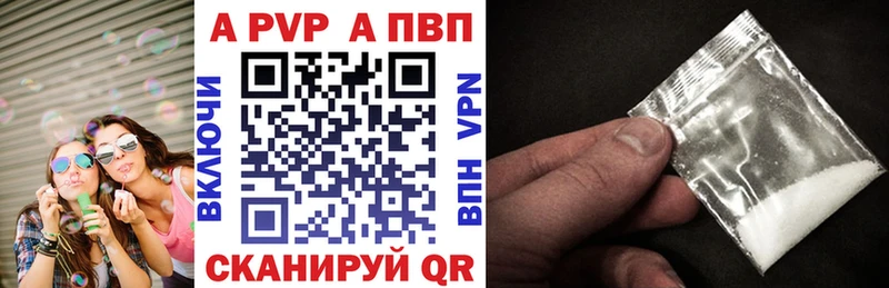 даркнет официальный сайт  Харовск  Alpha-PVP Crystall 
