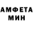 АМФЕТАМИН Premium GLX Star