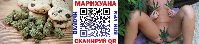 Еда ТГК конопля  Харовск 