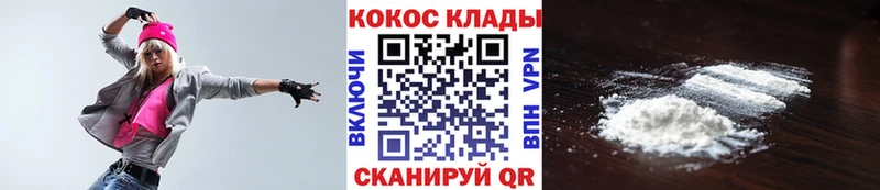 Cocaine 97%  Харовск 