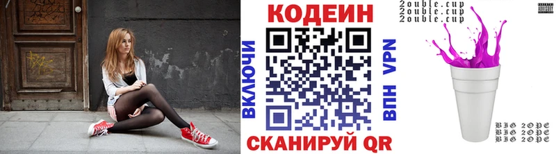 OMG ONION  Харовск  Кодеин напиток Lean (лин) 