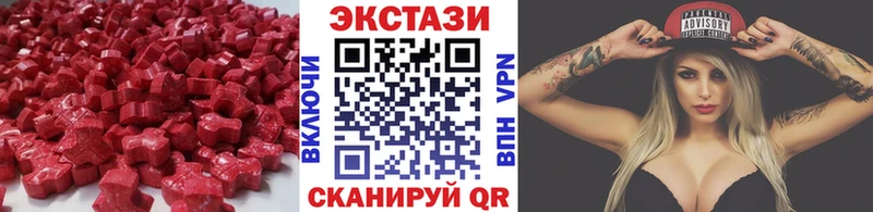ЭКСТАЗИ Punisher  Харовск 