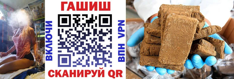 Гашиш гашик  Харовск 
