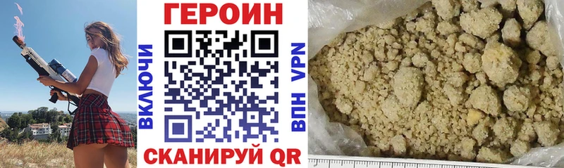 закладка  Харовск  Героин гречка 