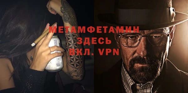 гидра Алексин