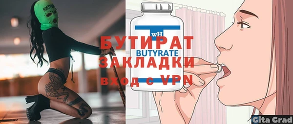 соль ск Кодинск