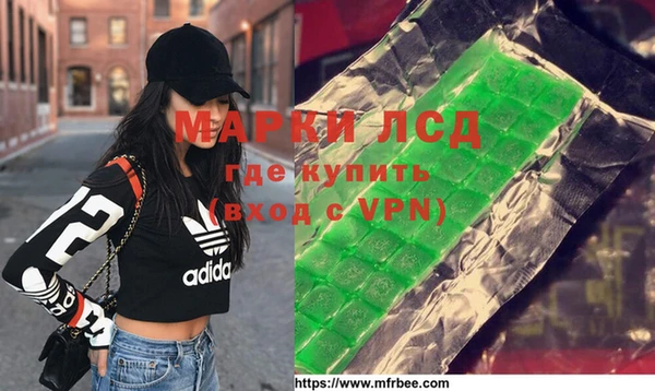 гидра Алексин