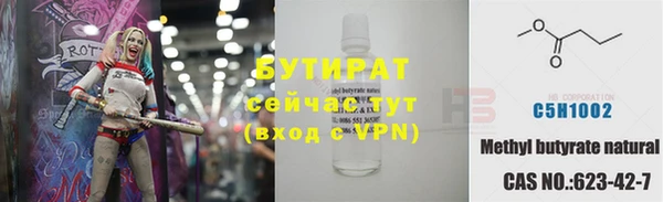 спайс Козельск