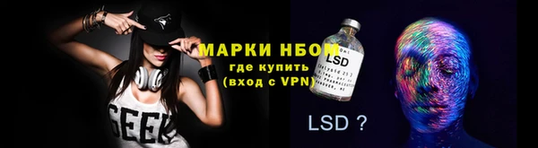 скорость mdpv Куйбышев