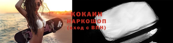 кокаин Костерёво