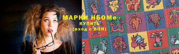 гидра Алексин