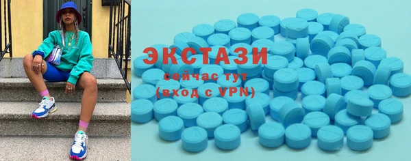 MDMA Дмитриев