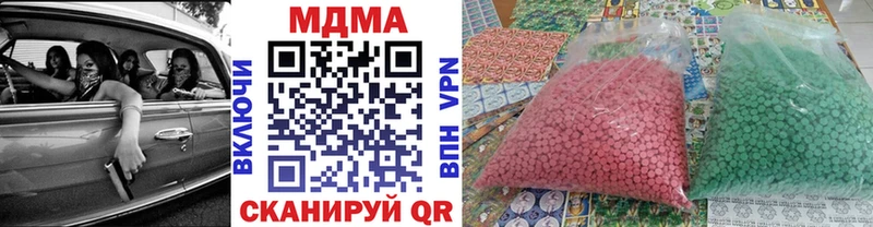 цены   Харовск  MDMA crystal 