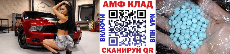 МЕТАМФЕТАМИН винт  Харовск 