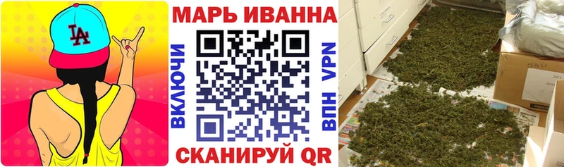 Каннабис семена Харовск