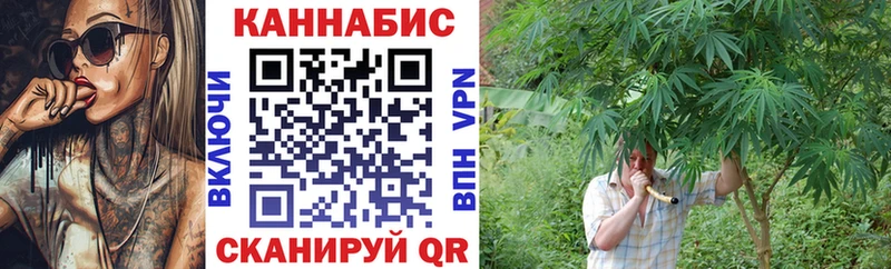 Каннабис план  наркошоп  Харовск 